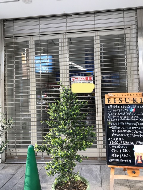 tenpo3.jpg